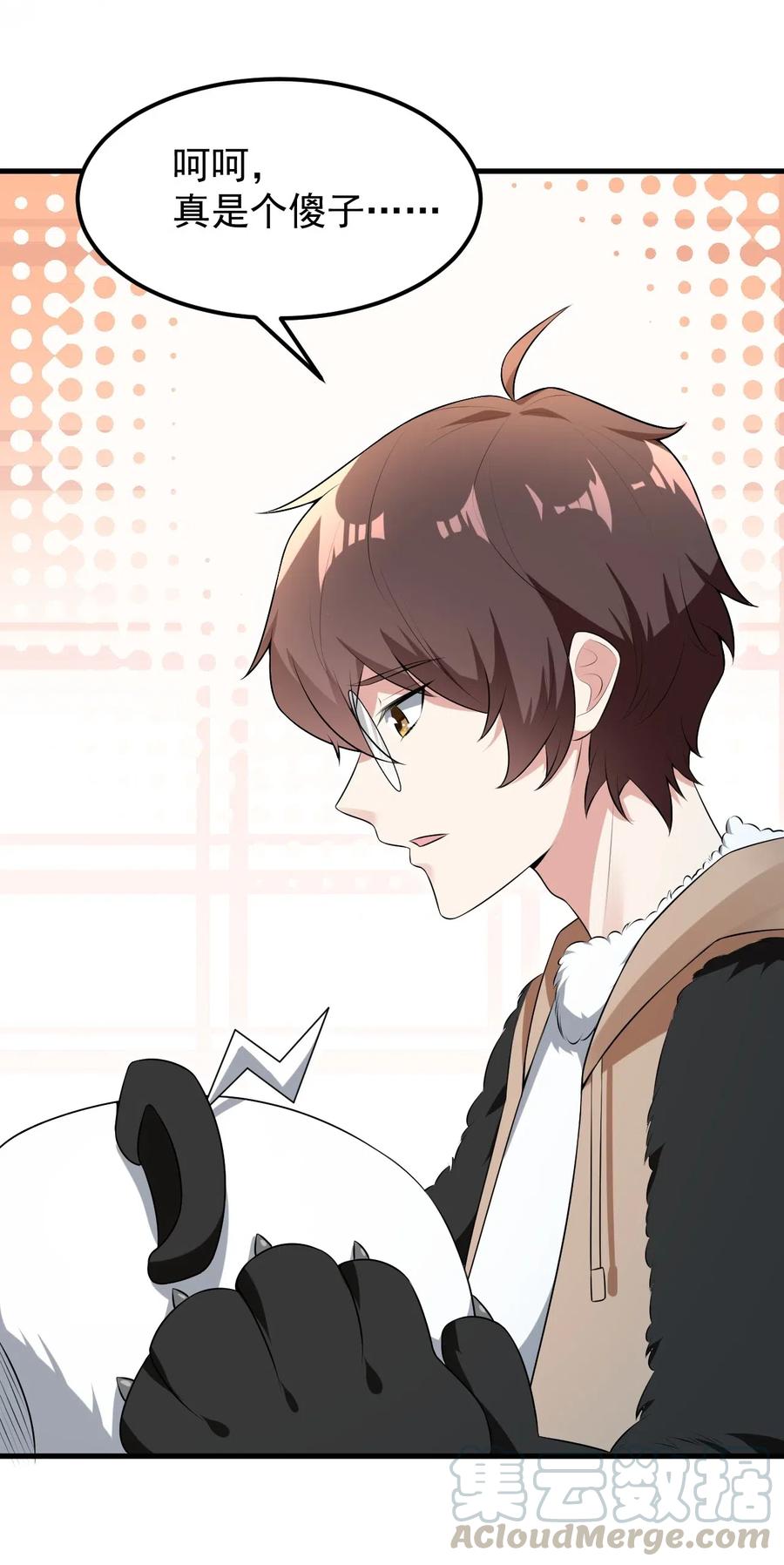 涩系大小姐的废宅养成计划053 藏起来的秘密