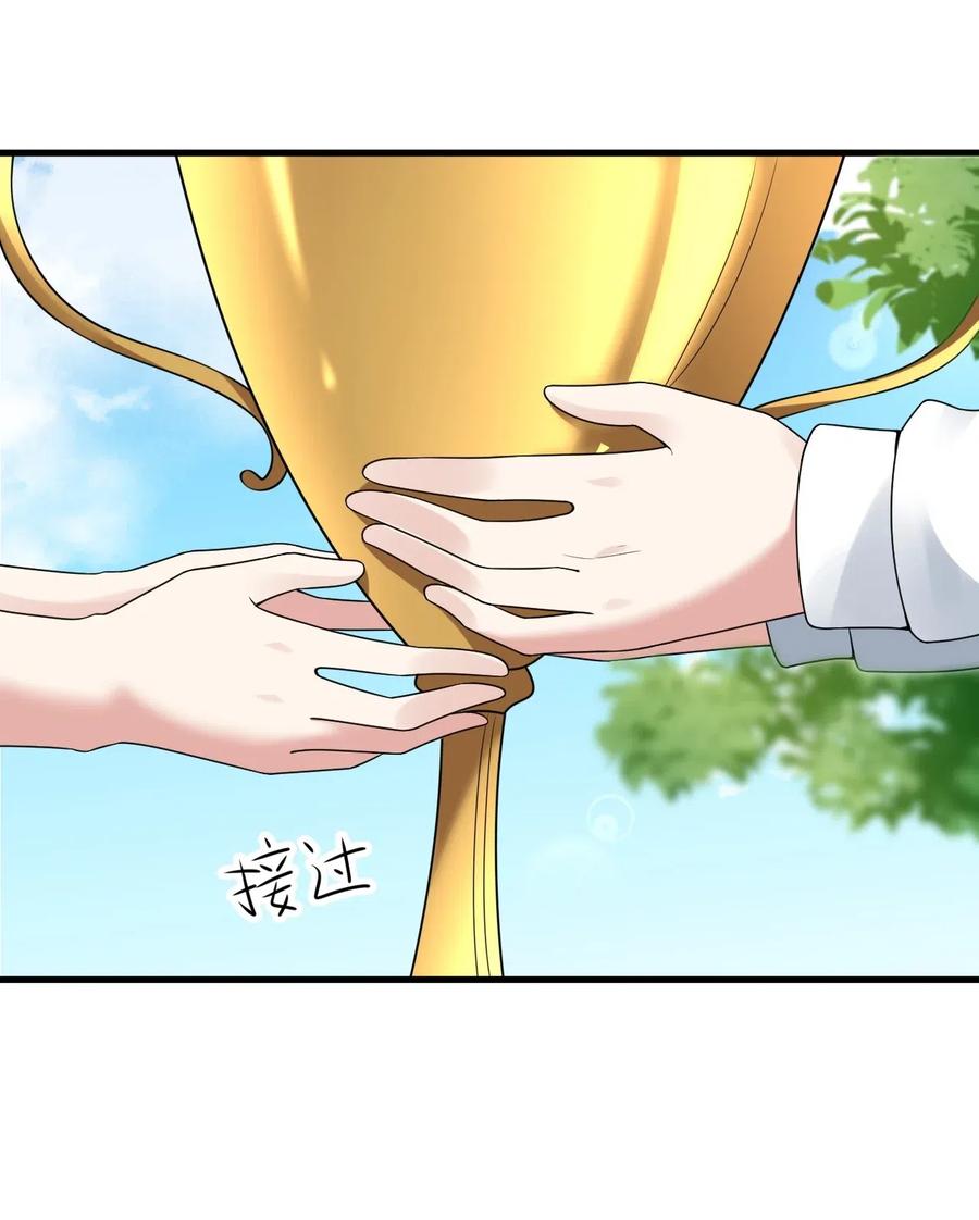 涩系大小姐的废宅养成计划054 新的彩虹
