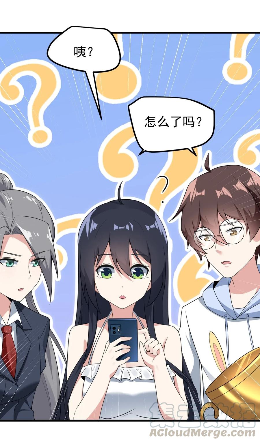 涩系大小姐的废宅养成计划054 新的彩虹