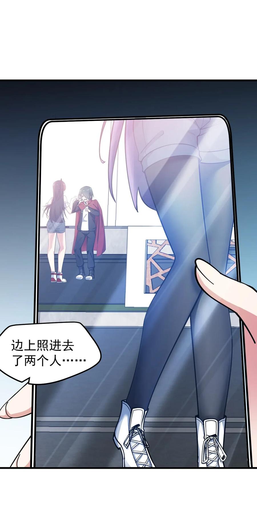 涩系大小姐的废宅养成计划054 新的彩虹