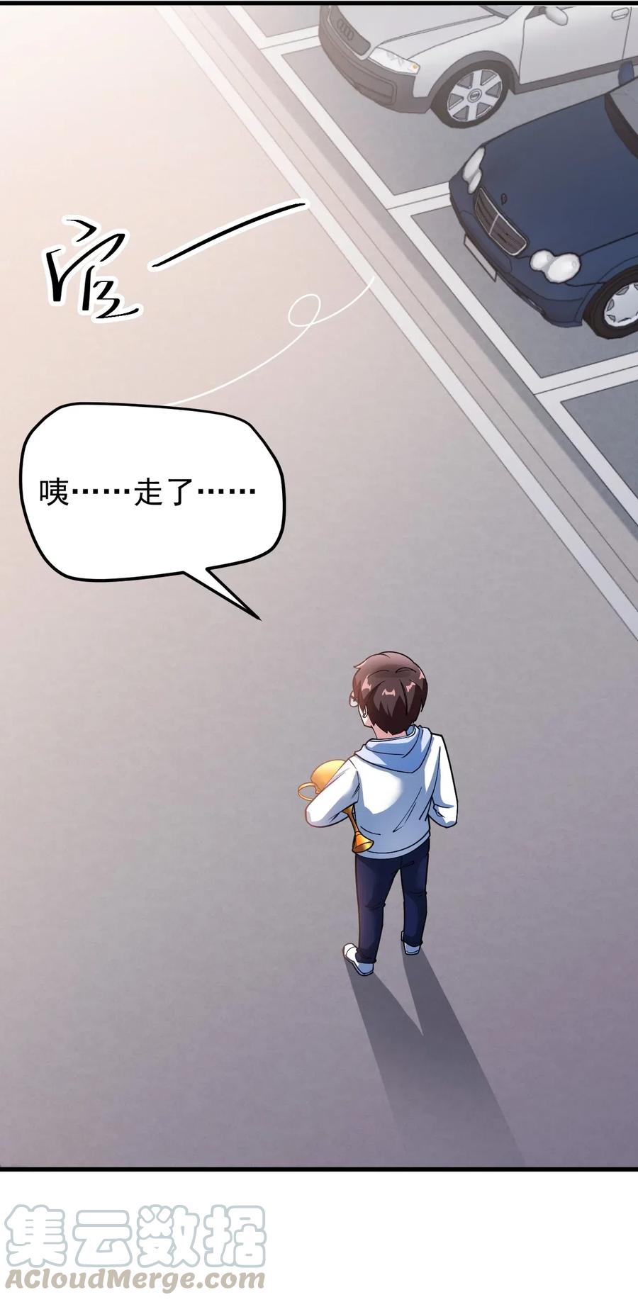 涩系大小姐的废宅养成计划054 新的彩虹