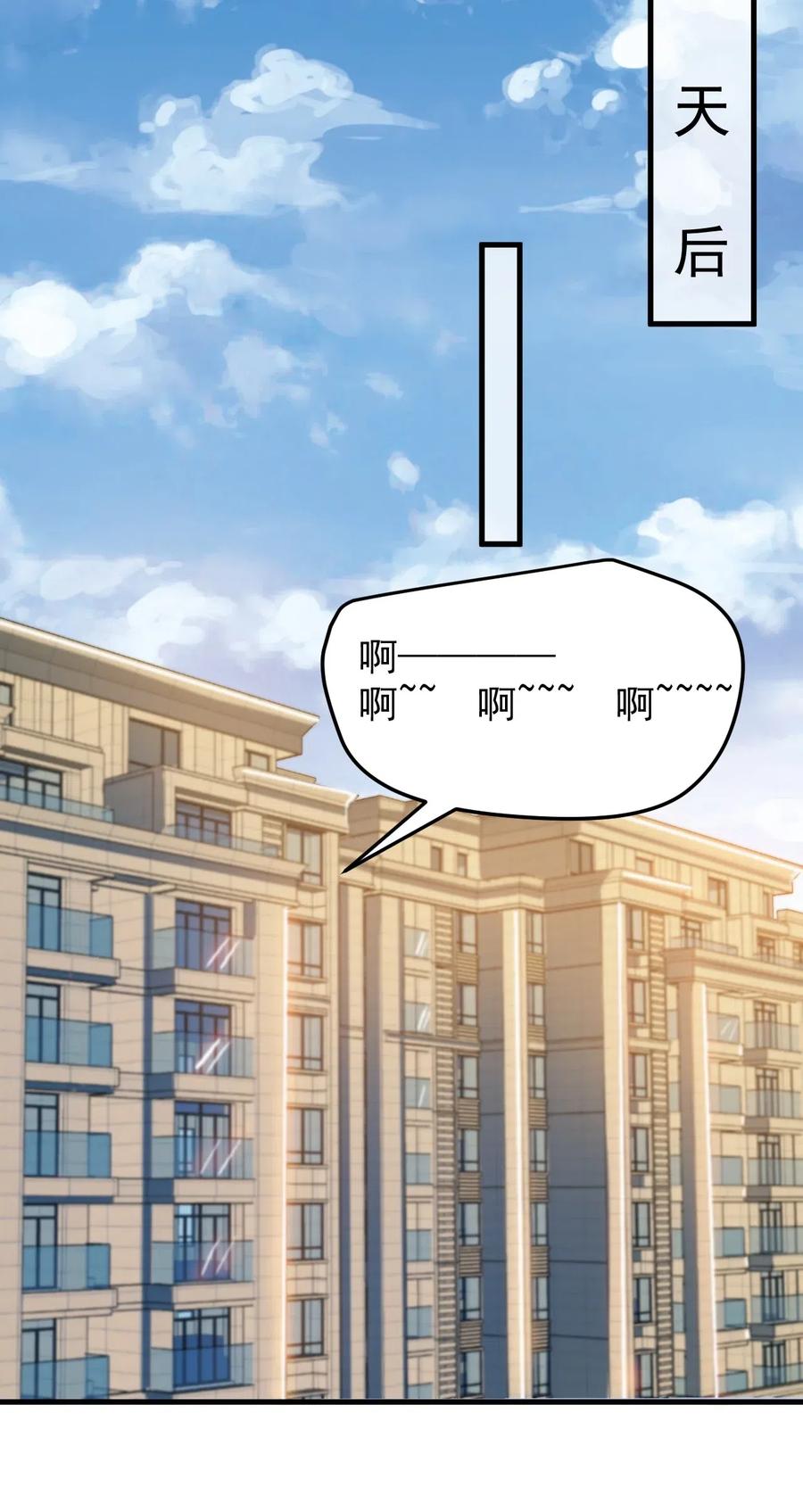 涩系大小姐的废宅养成计划054 新的彩虹