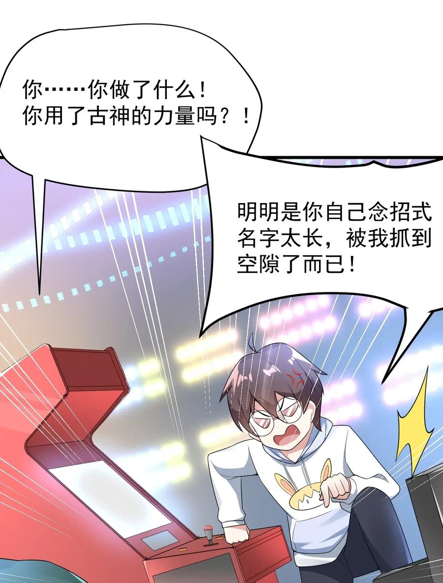 涩系大小姐的废宅养成计划054 新的彩虹