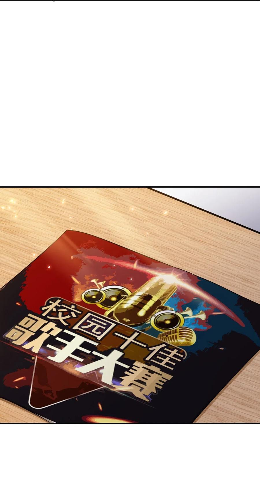 涩系大小姐的废宅养成计划054 新的彩虹