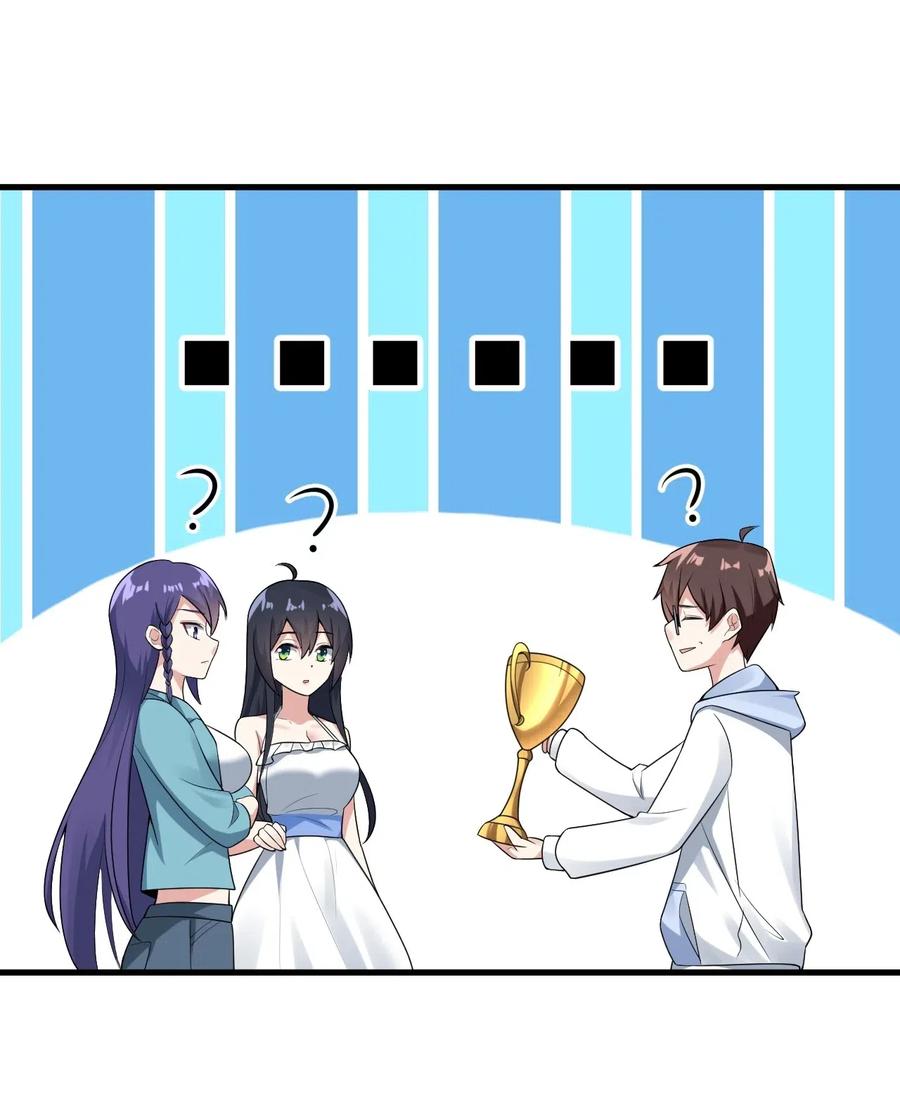 涩系大小姐的废宅养成计划055 ktv的特训