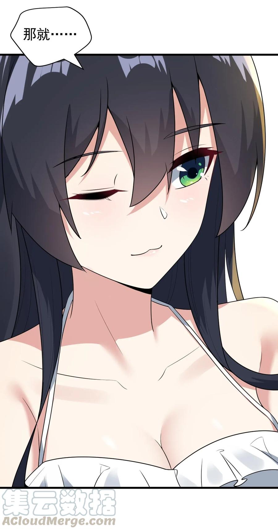 涩系大小姐的废宅养成计划055 ktv的特训