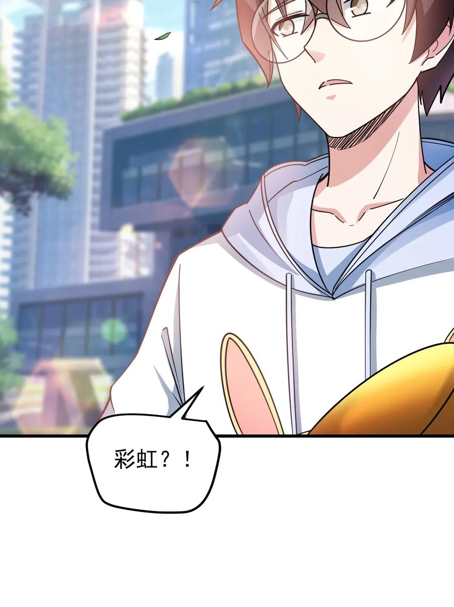 涩系大小姐的废宅养成计划055 ktv的特训