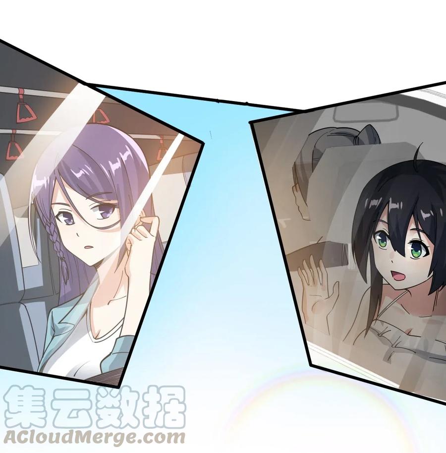 涩系大小姐的废宅养成计划055 ktv的特训