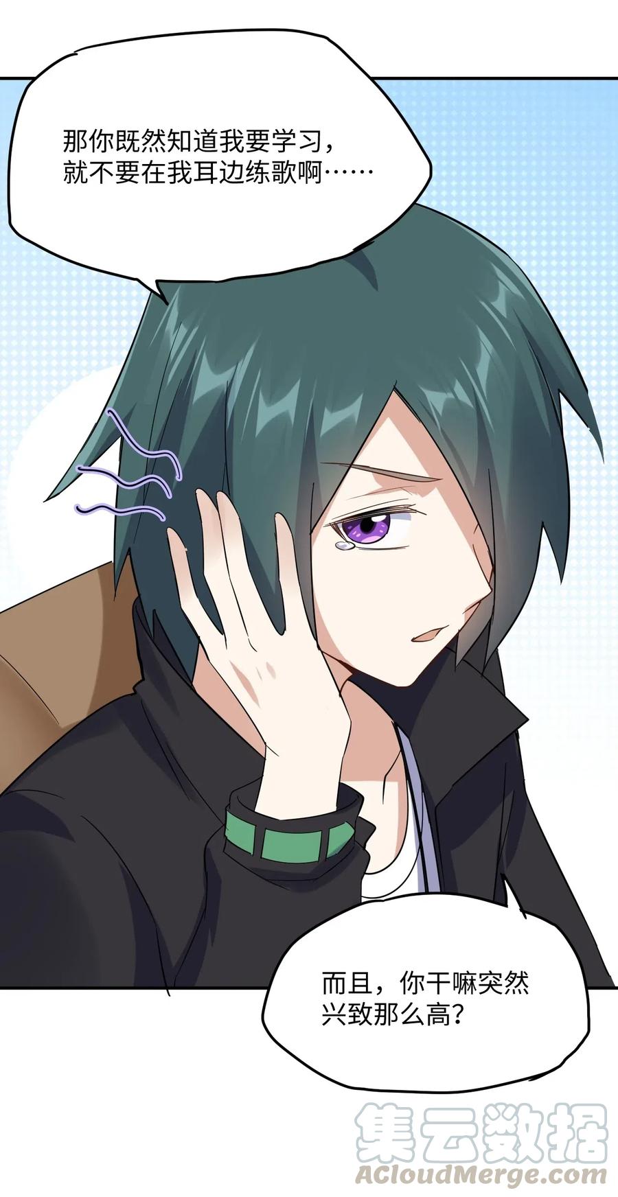 涩系大小姐的废宅养成计划055 ktv的特训