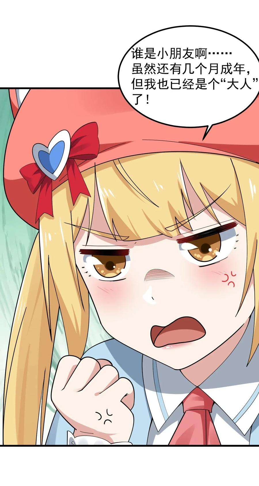 涩系大小姐的废宅养成计划056 一展歌喉