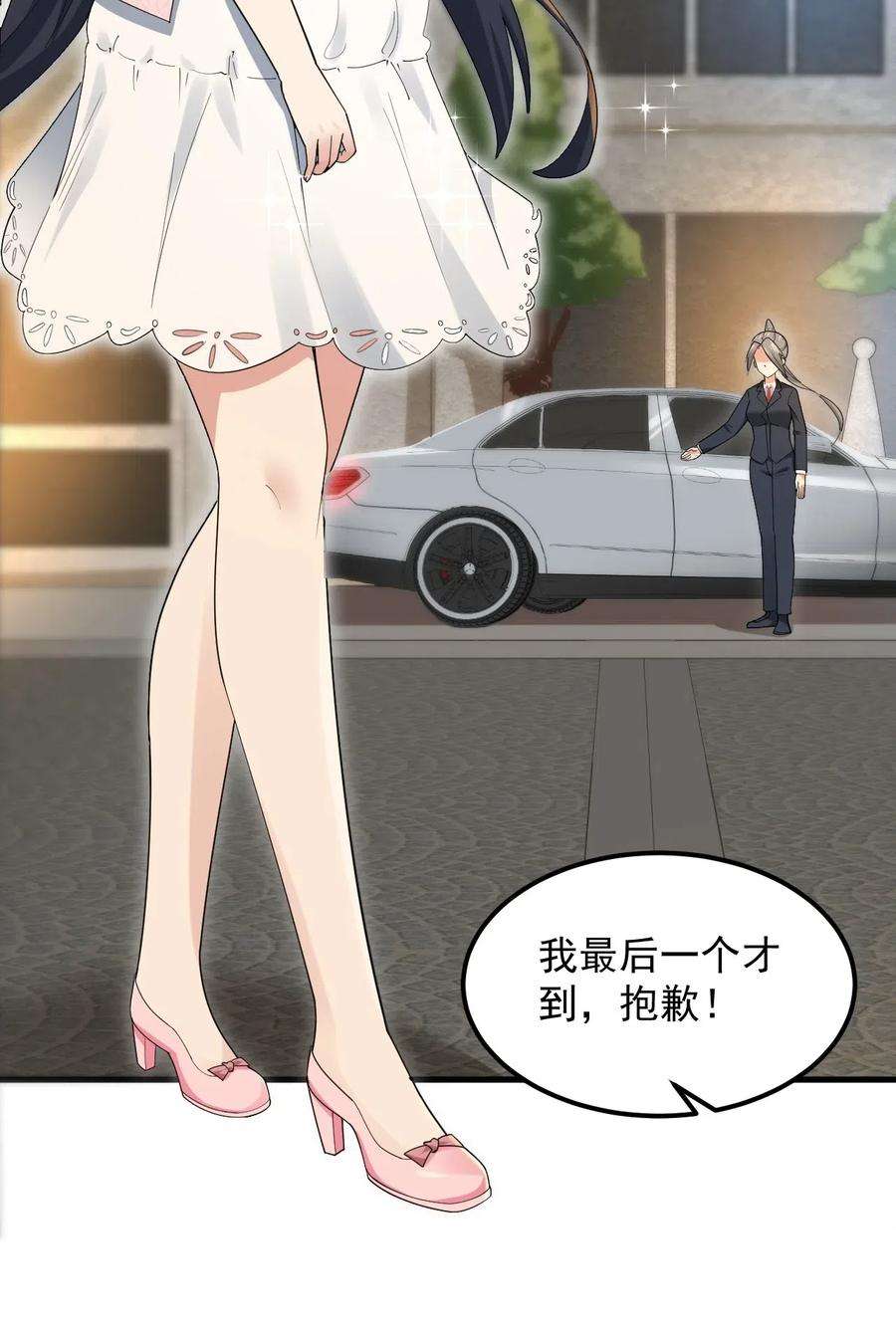 涩系大小姐的废宅养成计划056 一展歌喉