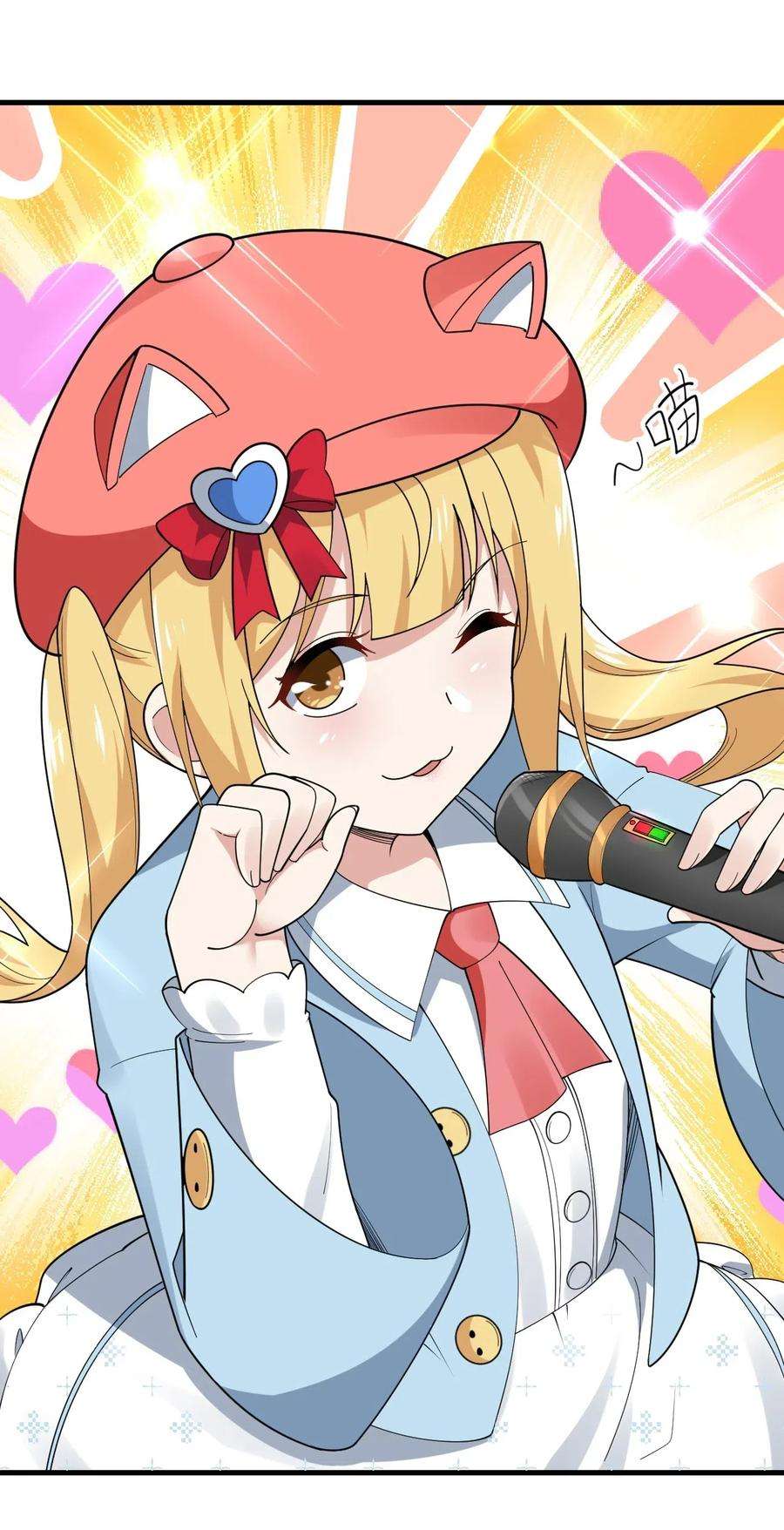 涩系大小姐的废宅养成计划056 一展歌喉