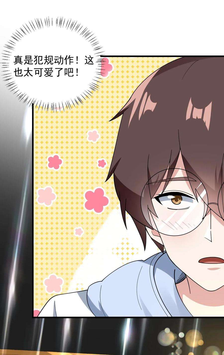 涩系大小姐的废宅养成计划056 一展歌喉