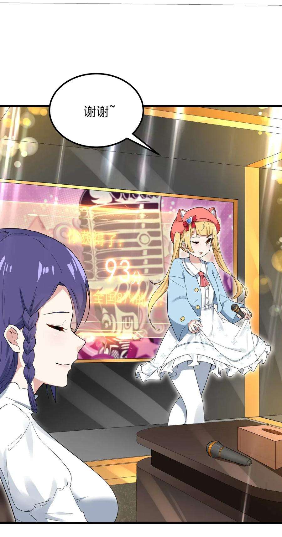 涩系大小姐的废宅养成计划056 一展歌喉