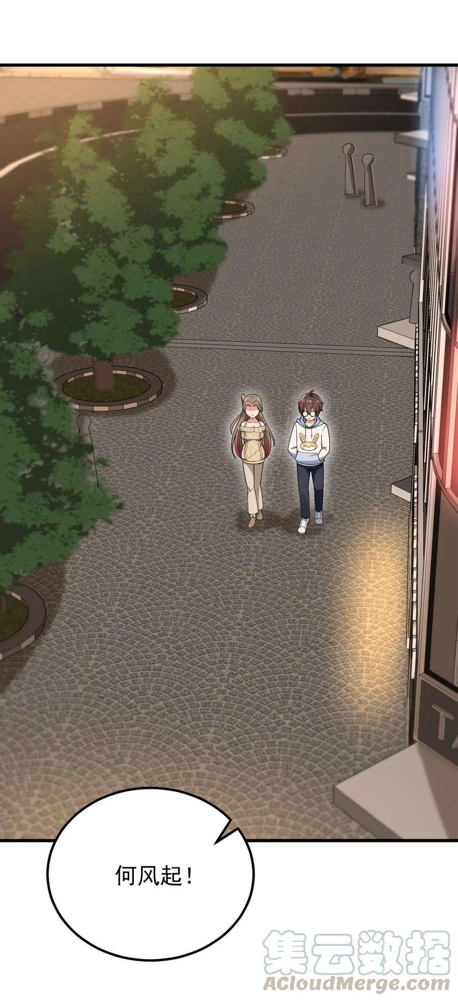 涩系大小姐的废宅养成计划056 一展歌喉