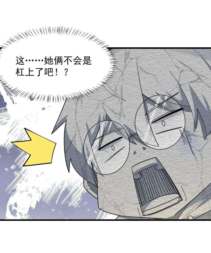 涩系大小姐的废宅养成计划056 一展歌喉