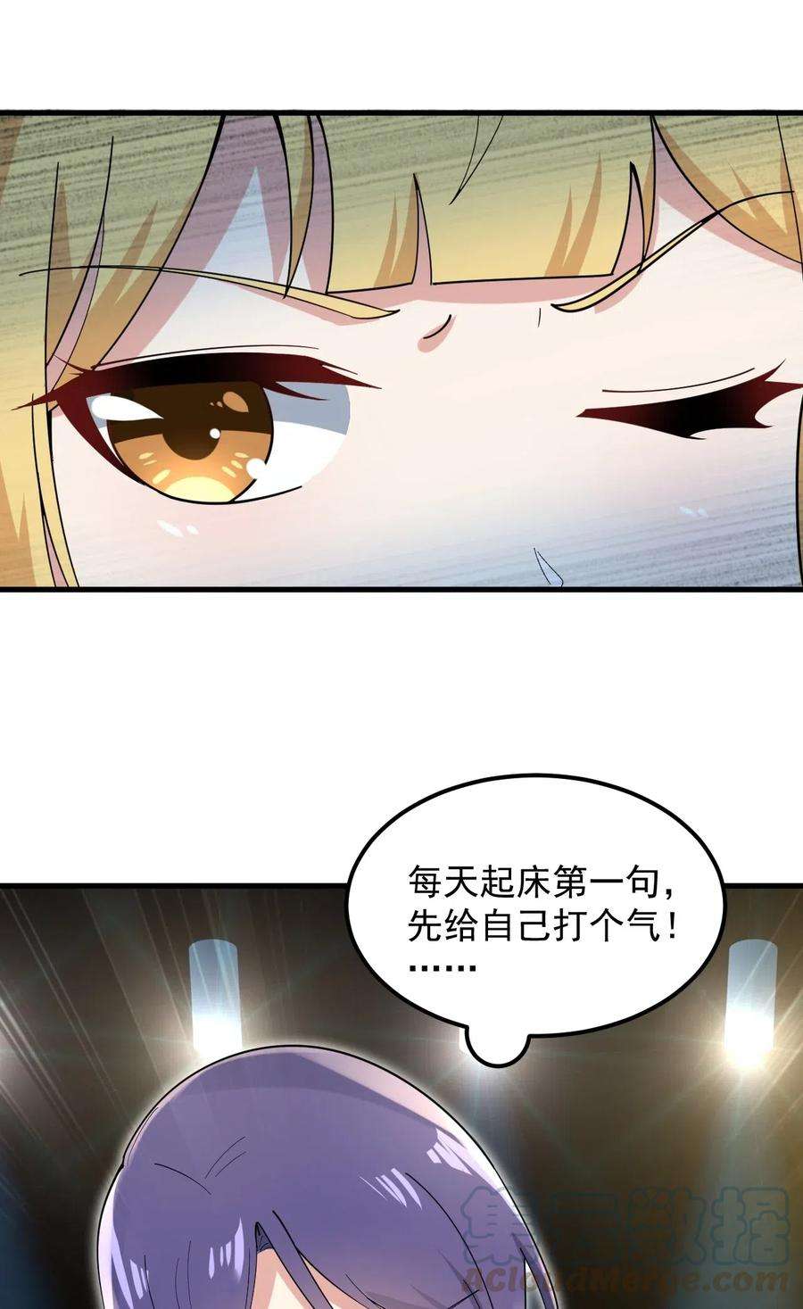 涩系大小姐的废宅养成计划056 一展歌喉