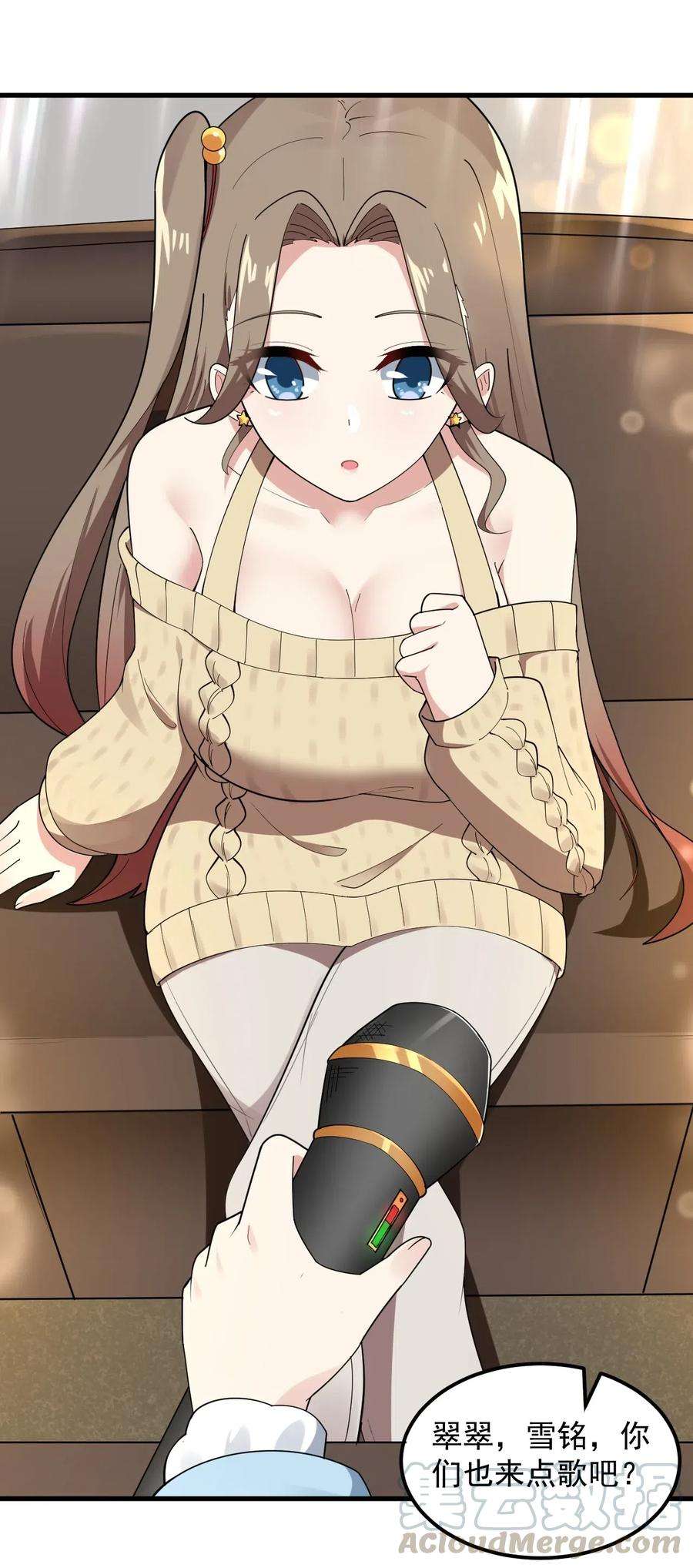 涩系大小姐的废宅养成计划056 一展歌喉