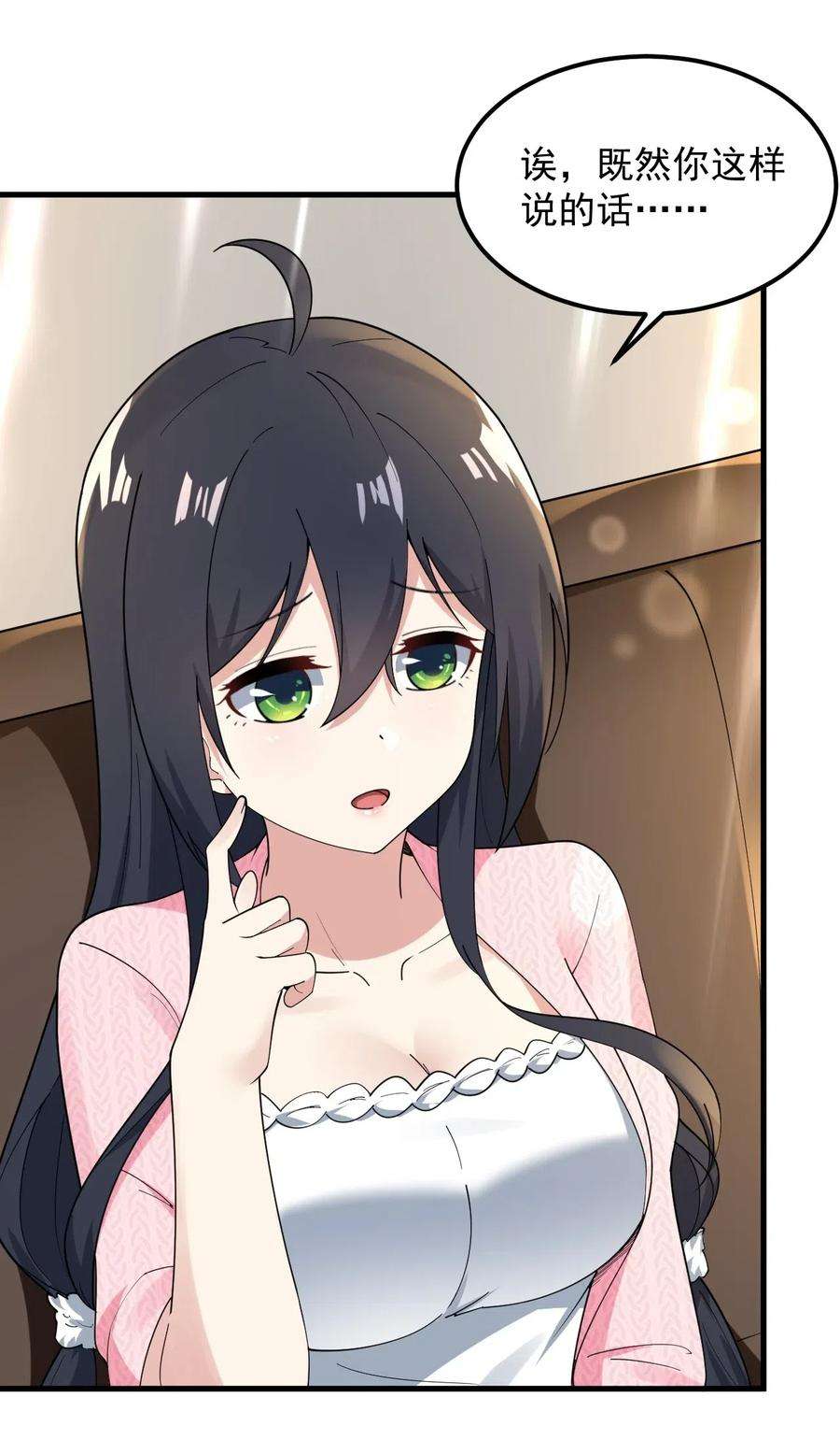 涩系大小姐的废宅养成计划056 一展歌喉