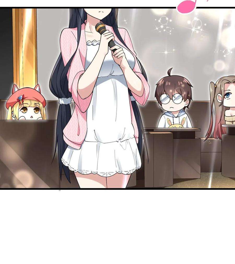 涩系大小姐的废宅养成计划056 一展歌喉