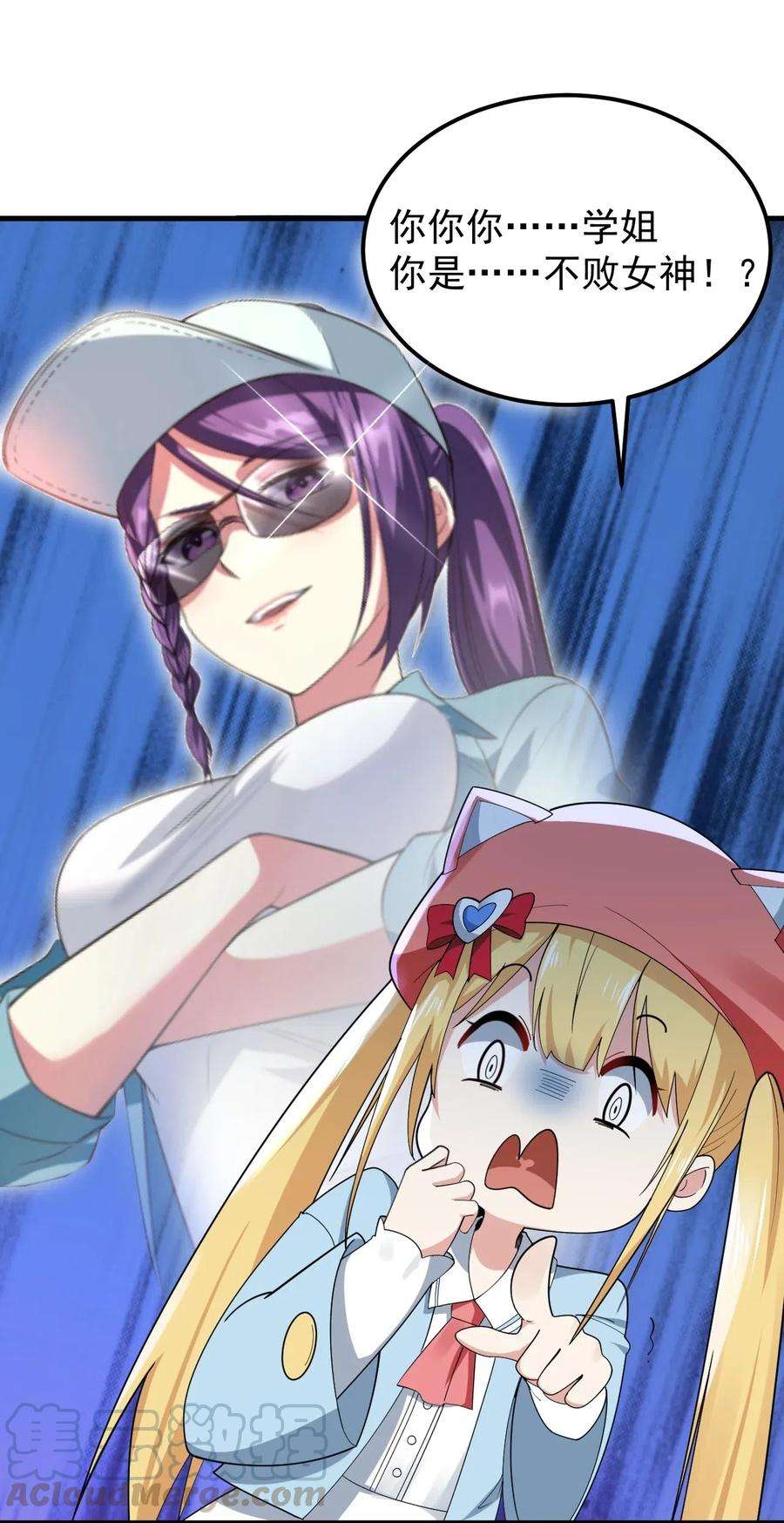 涩系大小姐的废宅养成计划056 一展歌喉