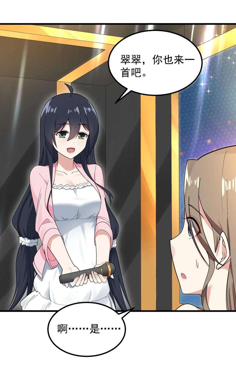 涩系大小姐的废宅养成计划057 k歌之王