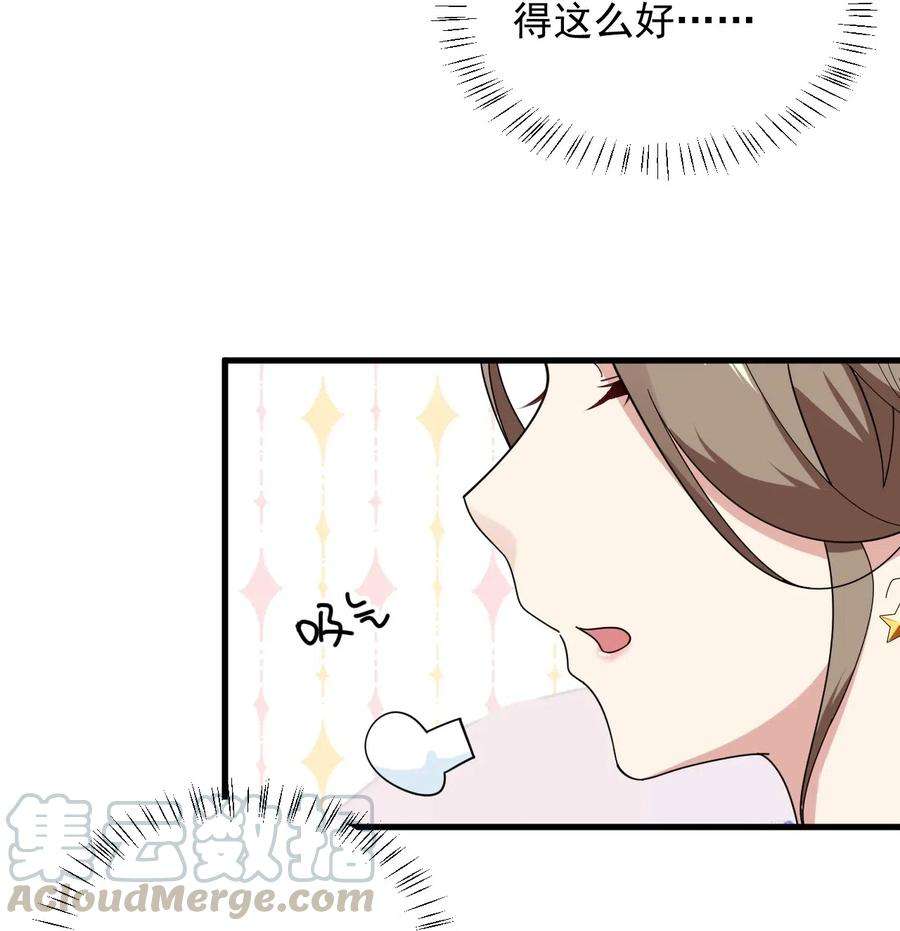 涩系大小姐的废宅养成计划057 k歌之王