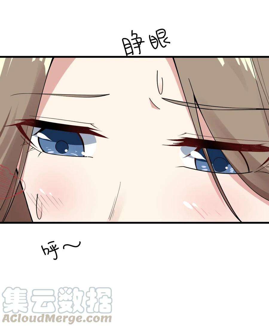 涩系大小姐的废宅养成计划057 k歌之王