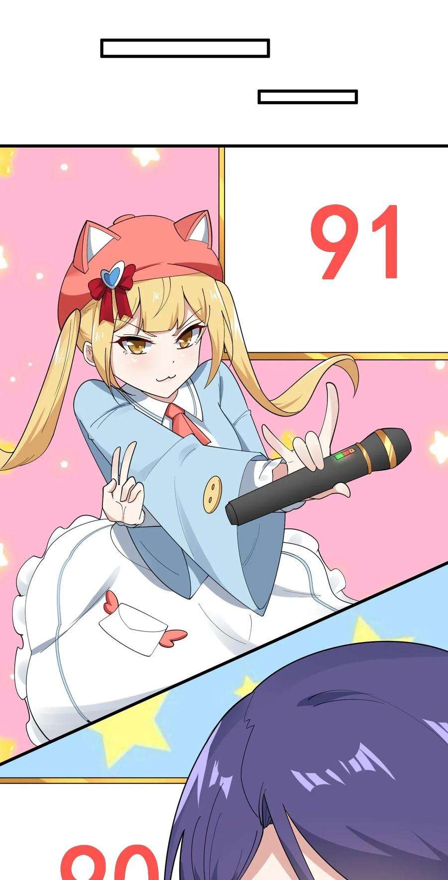 涩系大小姐的废宅养成计划057 k歌之王