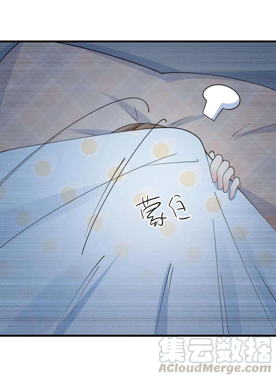 涩系大小姐的废宅养成计划057 k歌之王