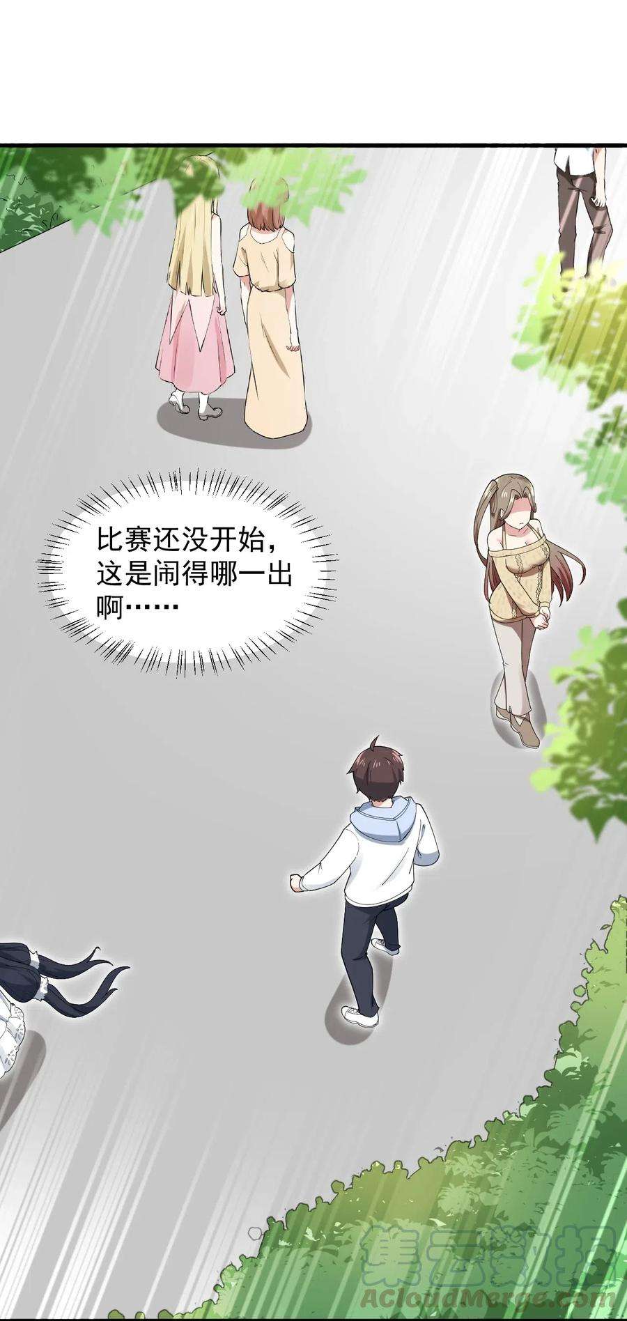 涩系大小姐的废宅养成计划057 k歌之王