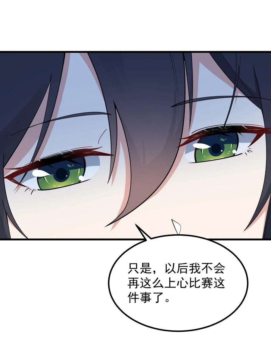 涩系大小姐的废宅养成计划057 k歌之王