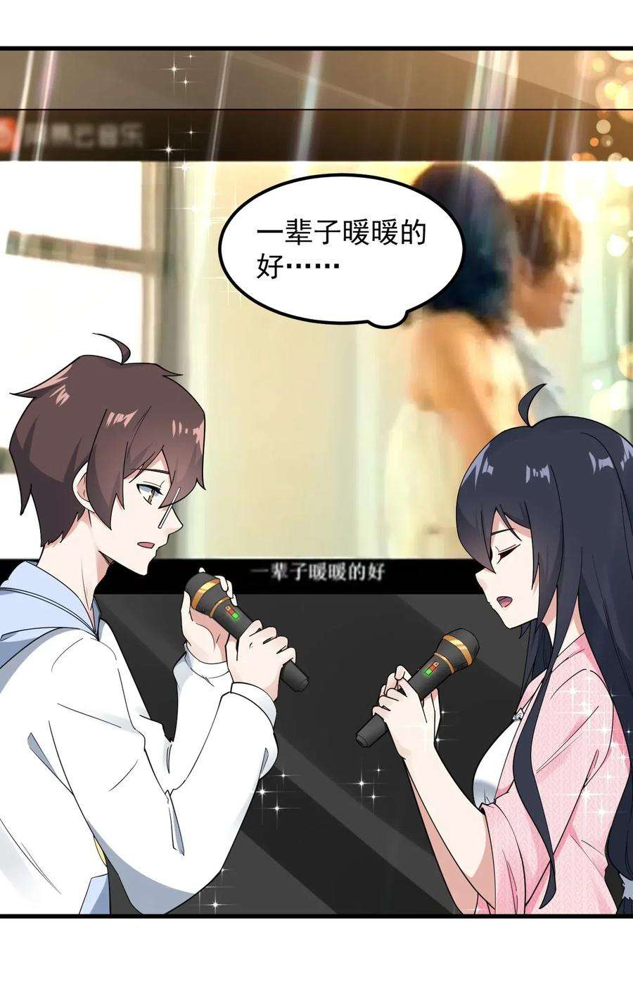 涩系大小姐的废宅养成计划057 k歌之王