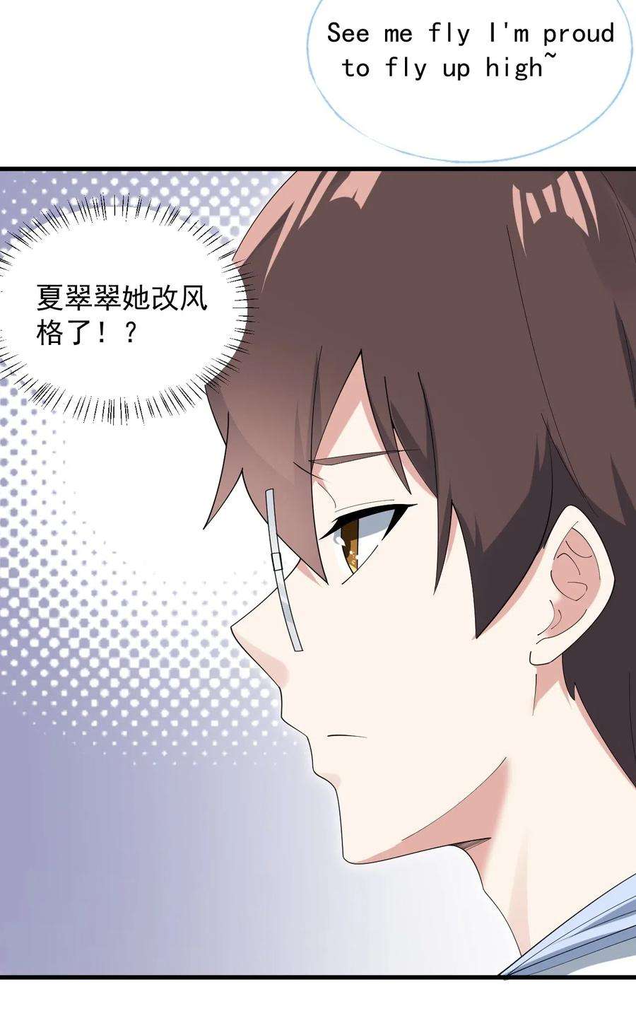 涩系大小姐的废宅养成计划058 预赛