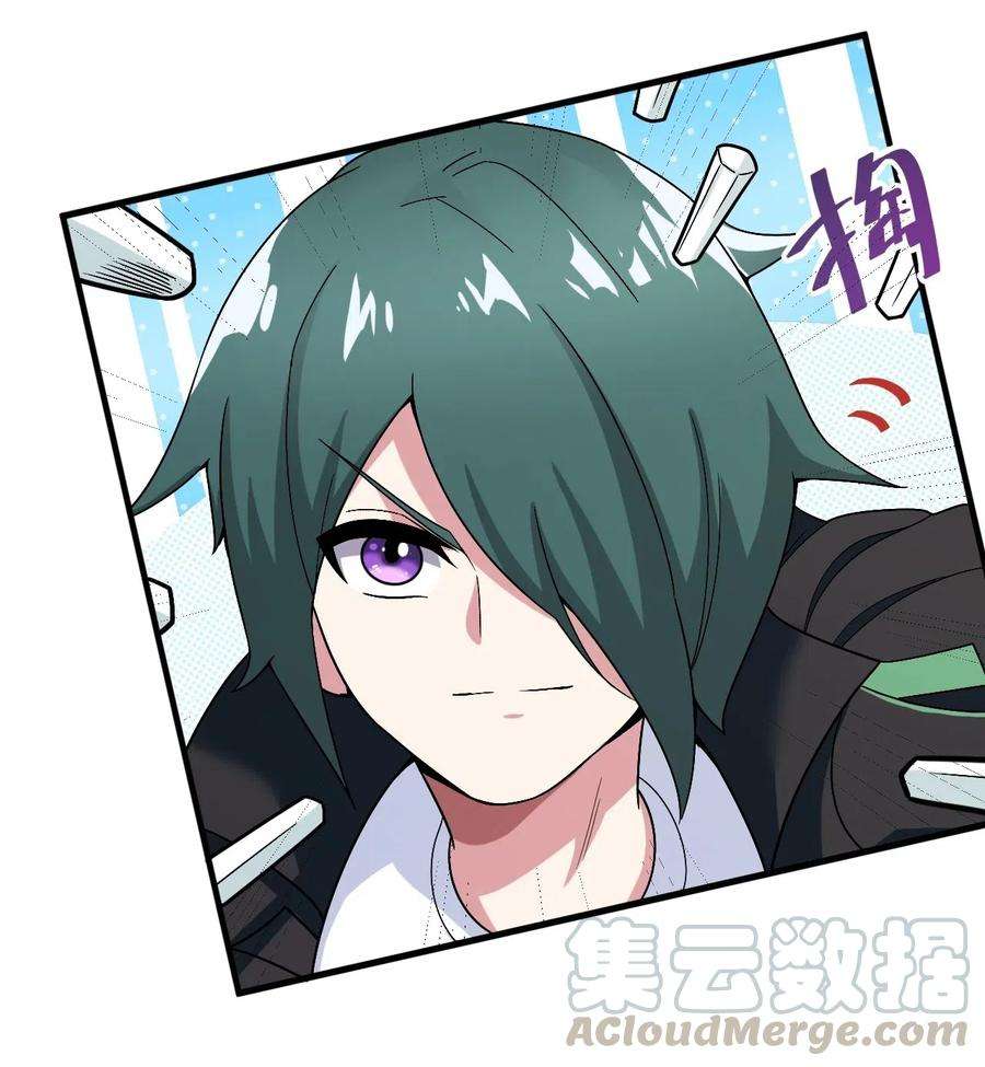 涩系大小姐的废宅养成计划059 宿敌