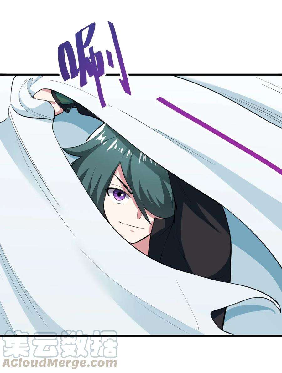 涩系大小姐的废宅养成计划059 宿敌