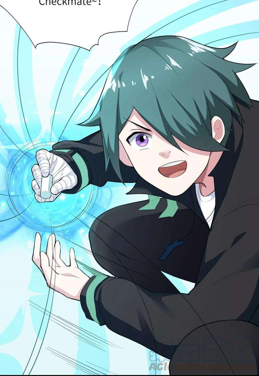 涩系大小姐的废宅养成计划059 宿敌