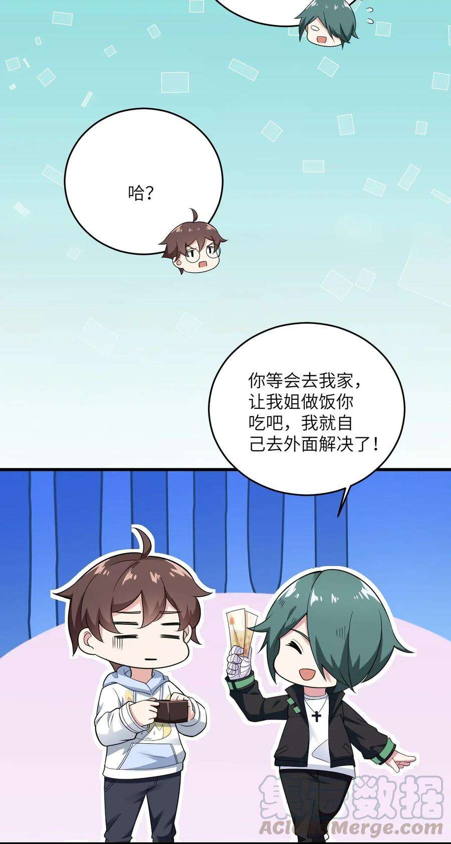 涩系大小姐的废宅养成计划059 宿敌