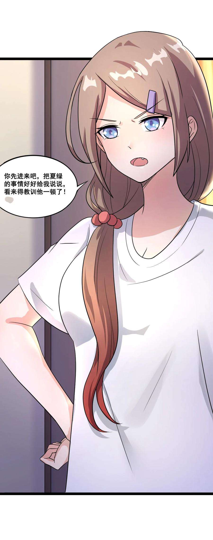 涩系大小姐的废宅养成计划060 大自爆上