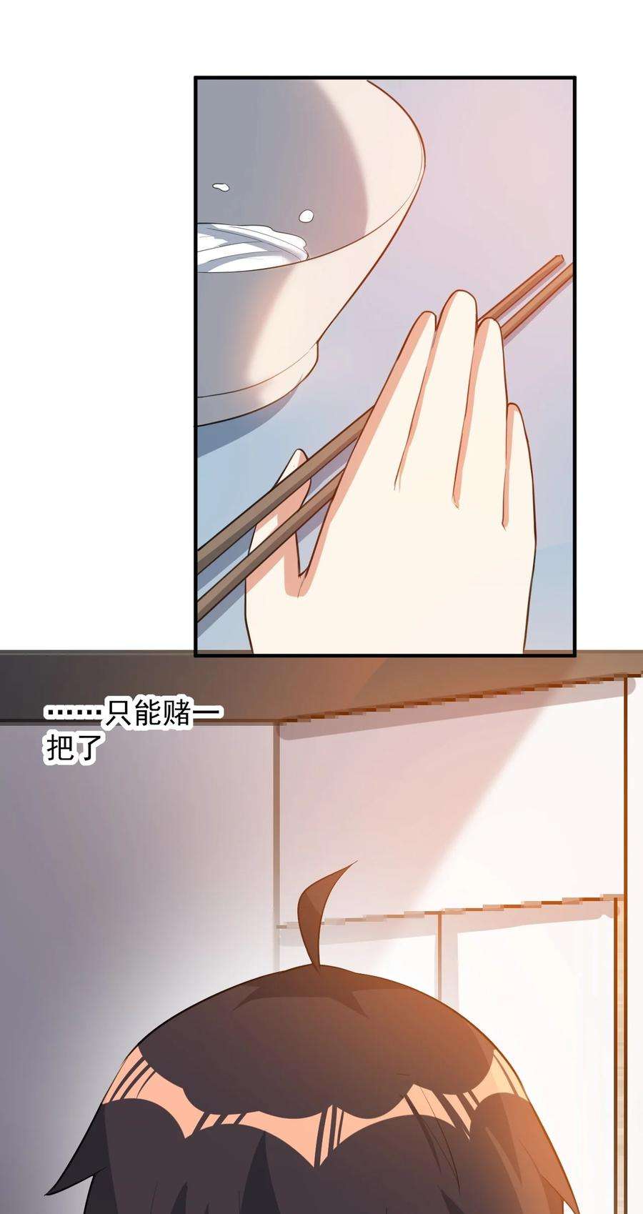 涩系大小姐的废宅养成计划060 大自爆上