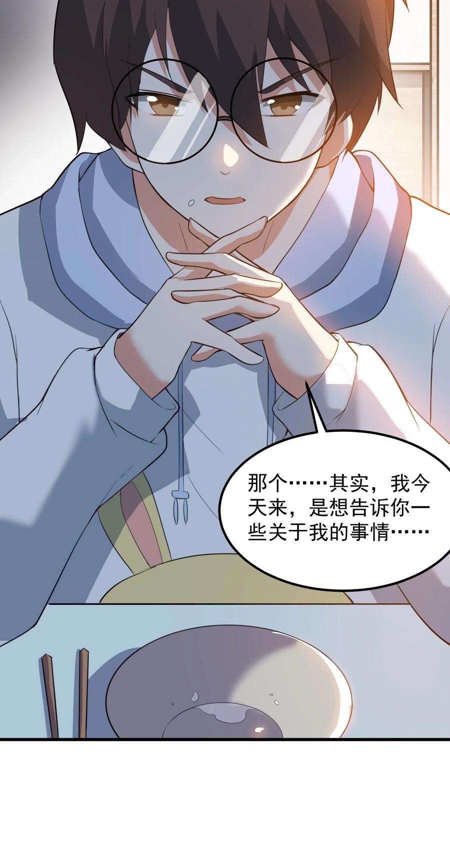 涩系大小姐的废宅养成计划060 大自爆上