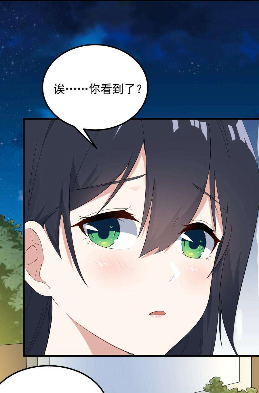 涩系大小姐的废宅养成计划062 破茧