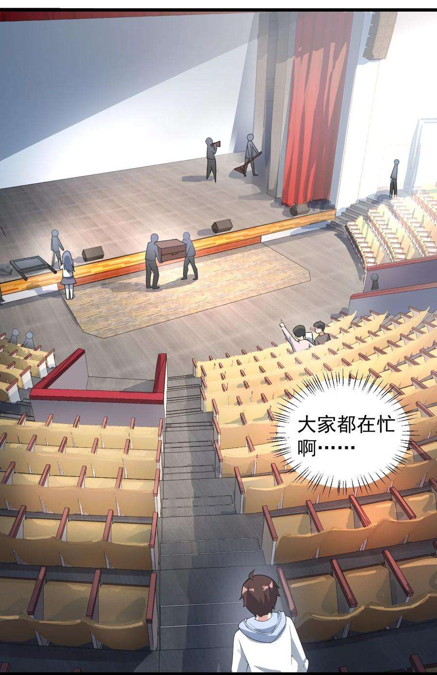 涩系大小姐的废宅养成计划063 羽化