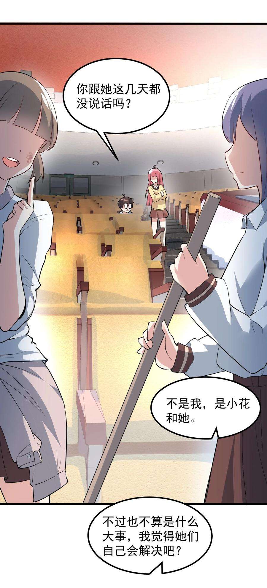 涩系大小姐的废宅养成计划063 羽化