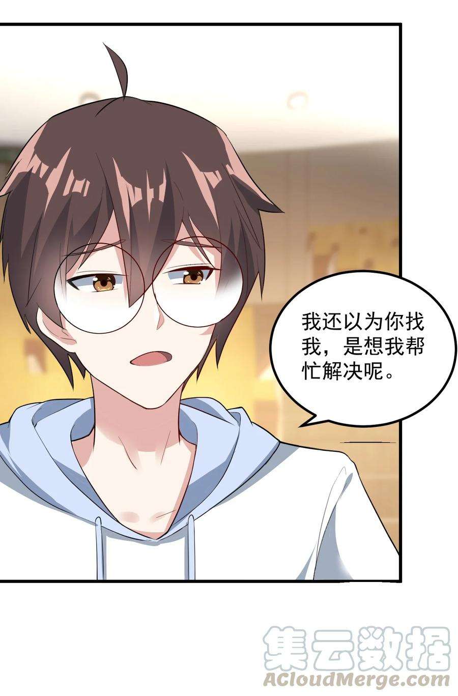 涩系大小姐的废宅养成计划063 羽化