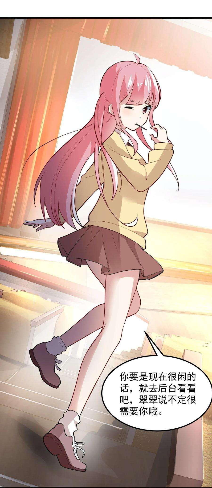 涩系大小姐的废宅养成计划063 羽化