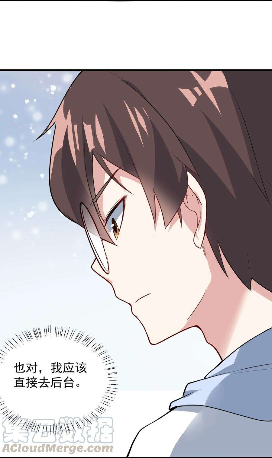 涩系大小姐的废宅养成计划063 羽化