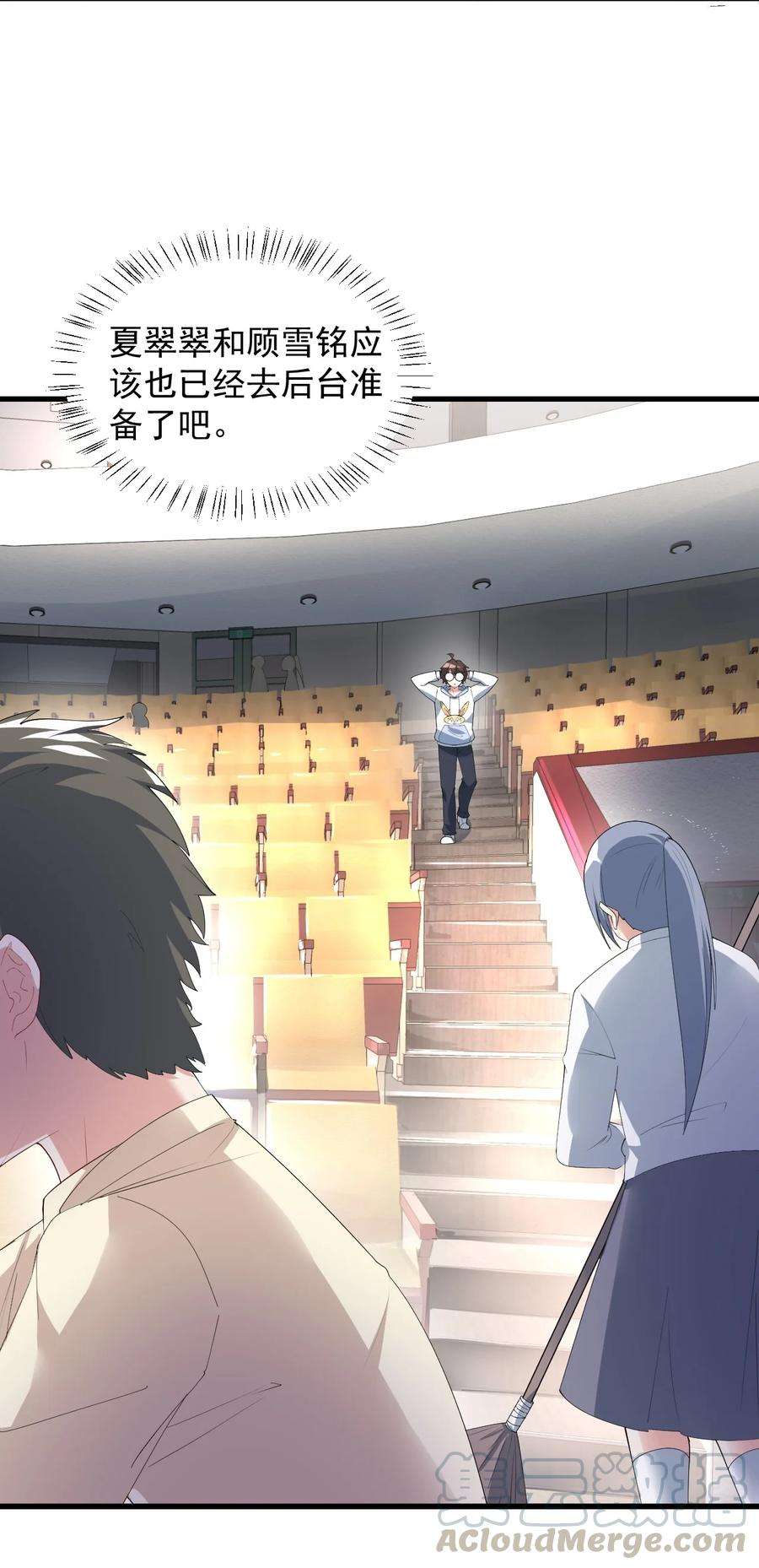 涩系大小姐的废宅养成计划063 羽化