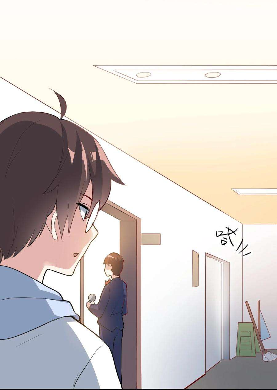 涩系大小姐的废宅养成计划063 羽化