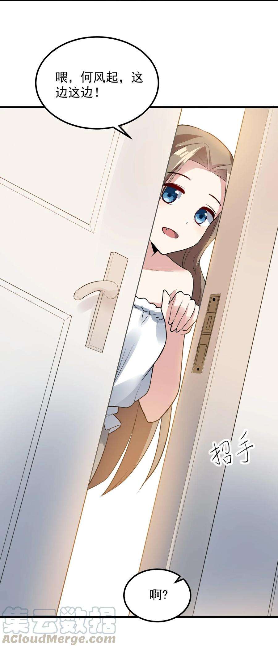 涩系大小姐的废宅养成计划063 羽化